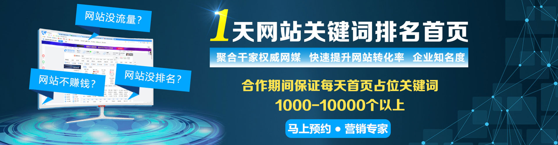 江孜推广开户