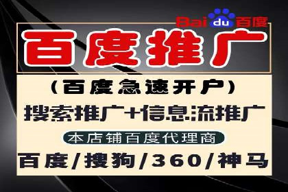 百度优化推广的实战经验：从失败到成功的转变